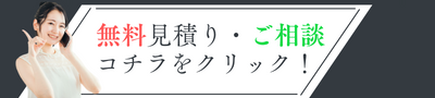 熊本リフォーム塗装｜くまペン1